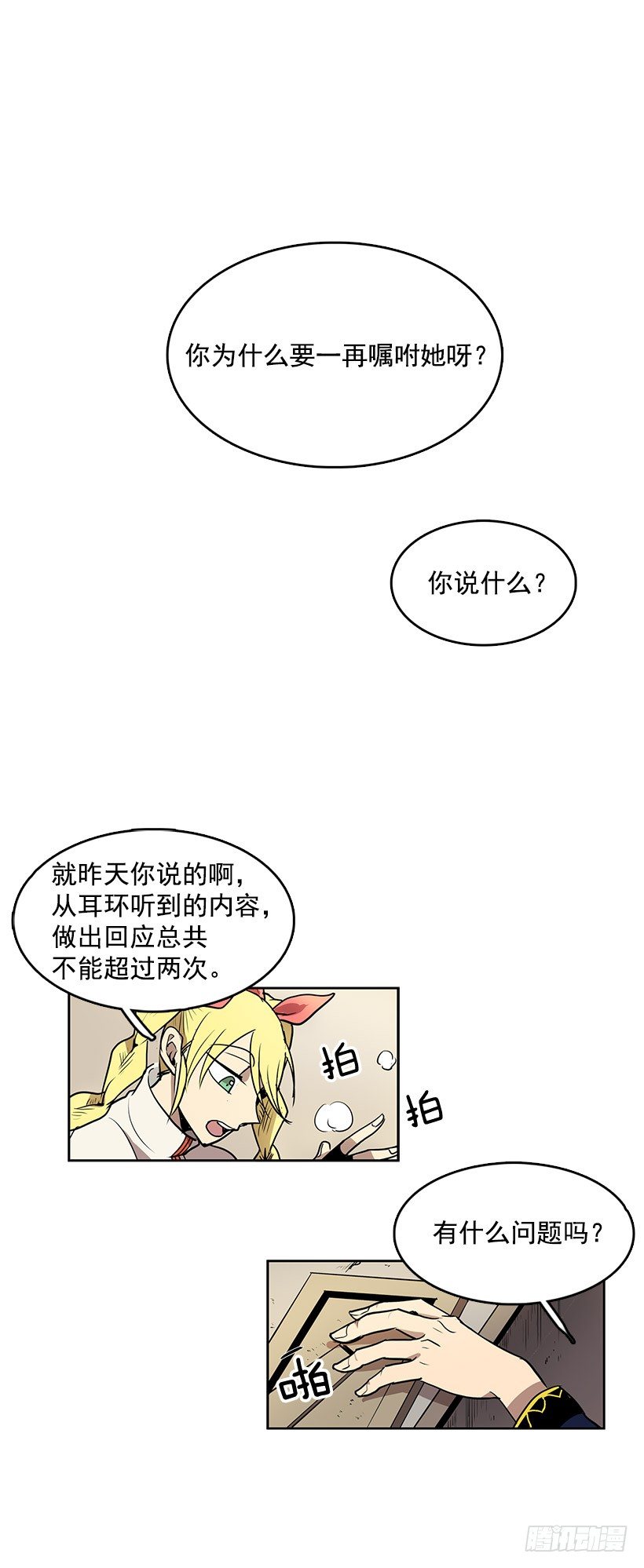 乔迪先生绝对不是那样18