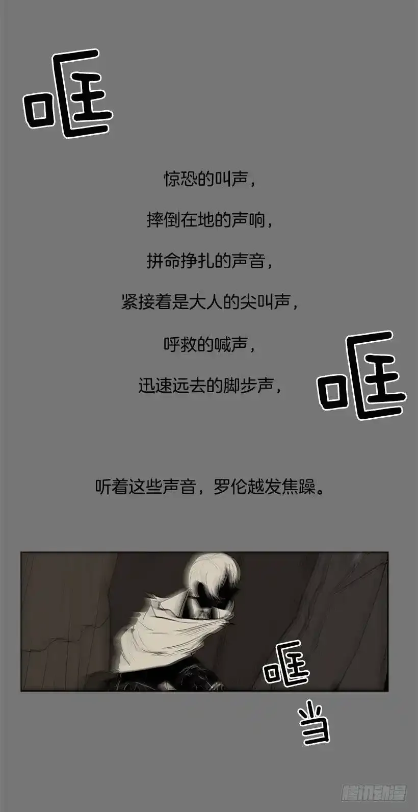 我要她的身体29