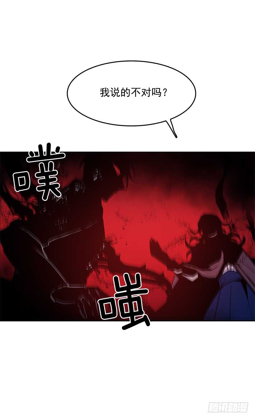 背后捅刀52