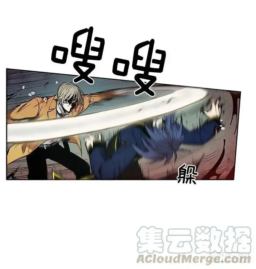 混乱24