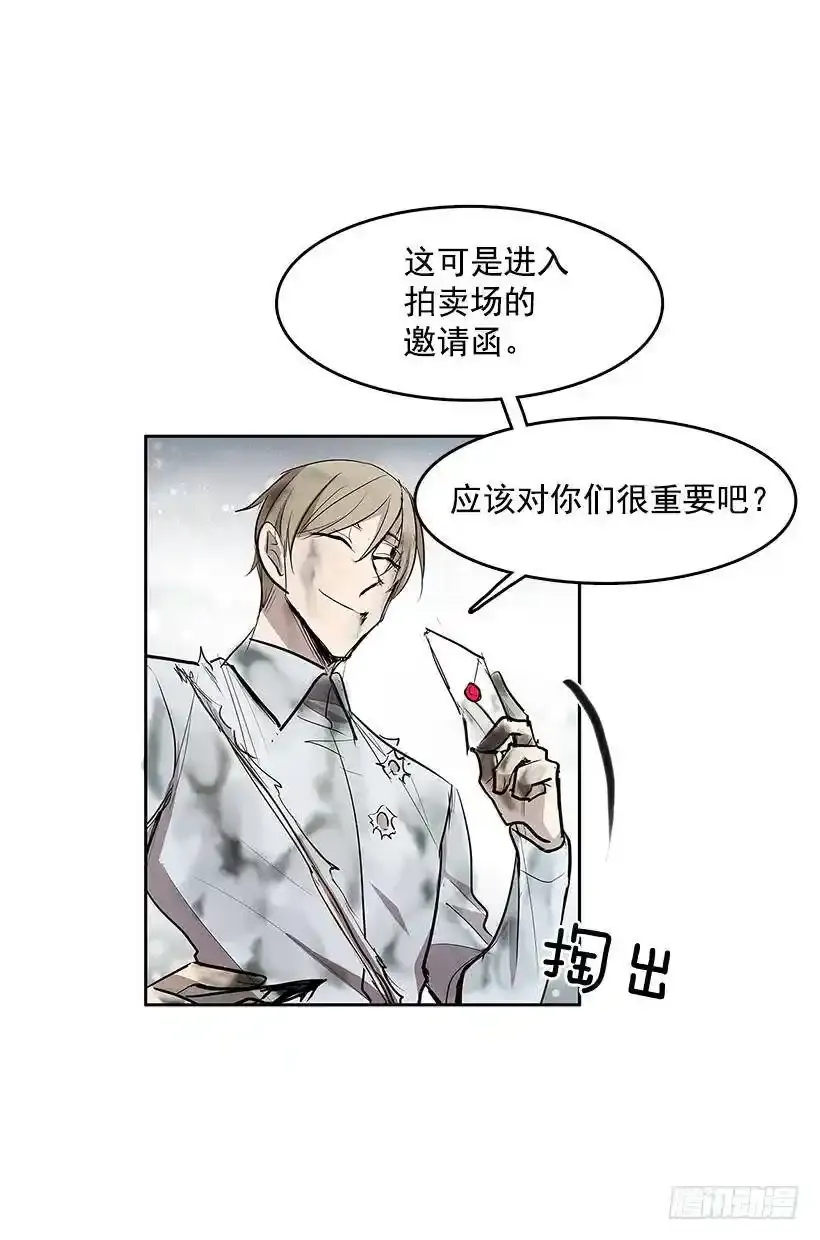 揭发真相25