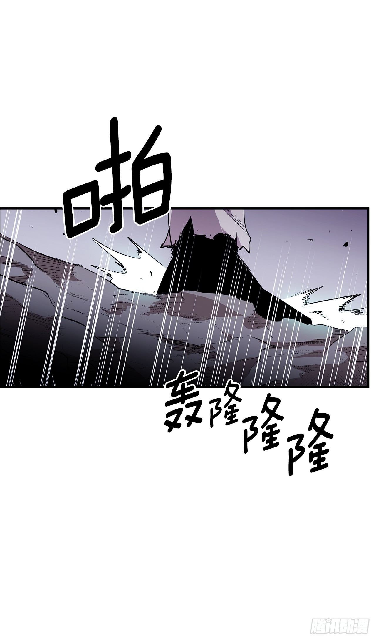 409.幻化外形9