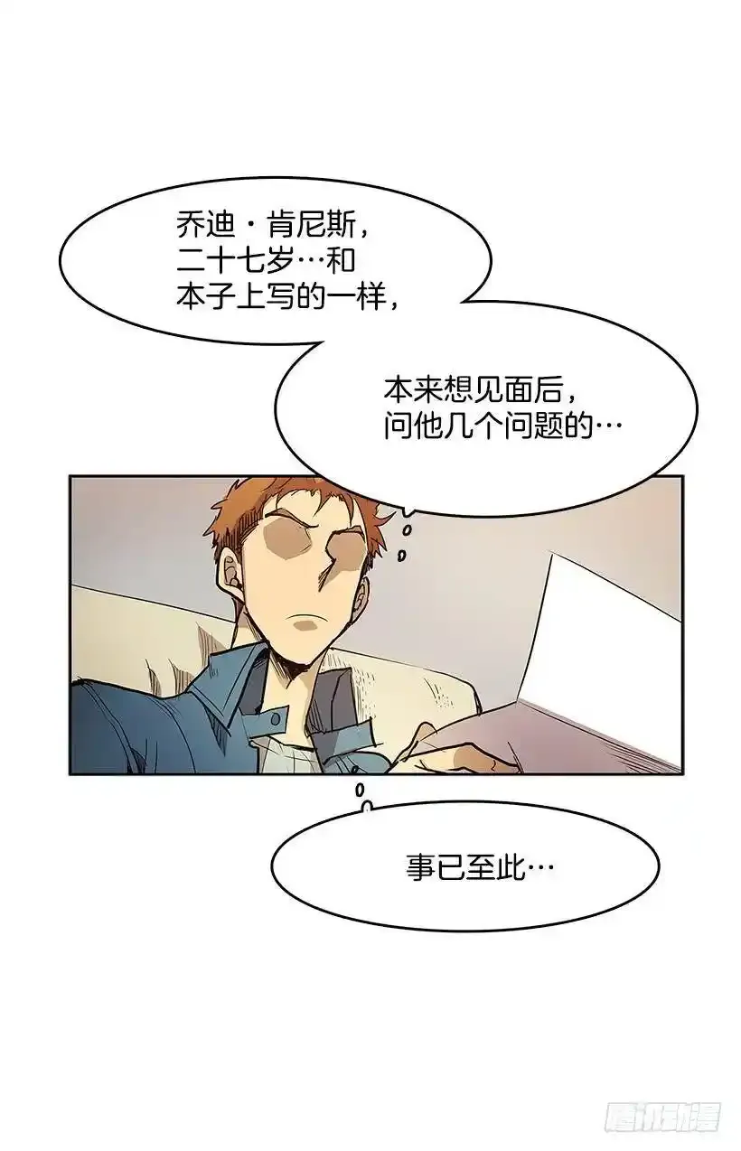 凶杀现场22