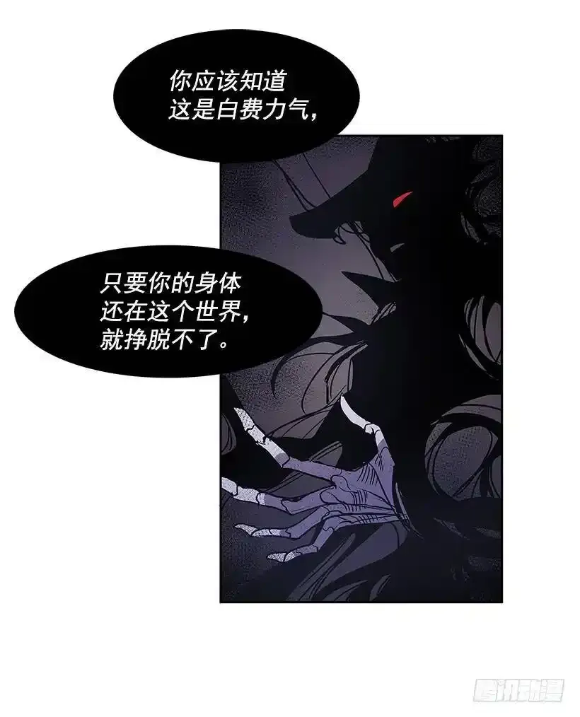 一物降一物11