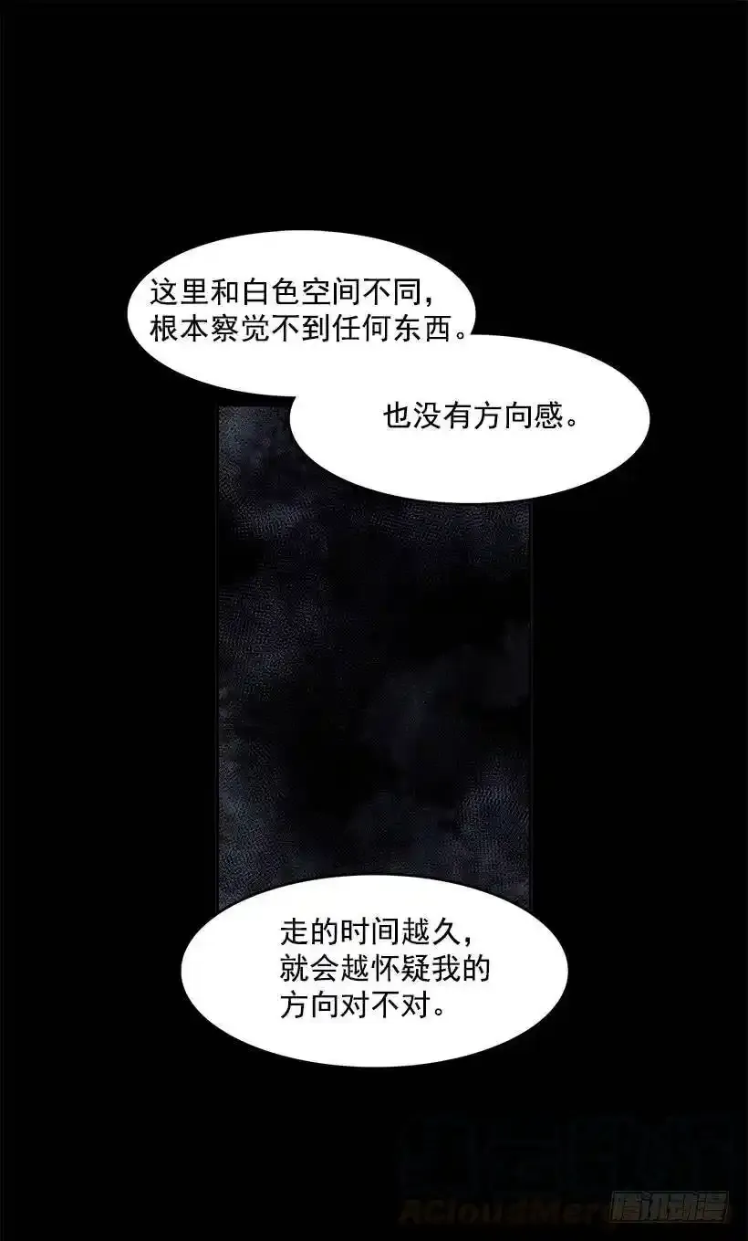 触碰禁忌14