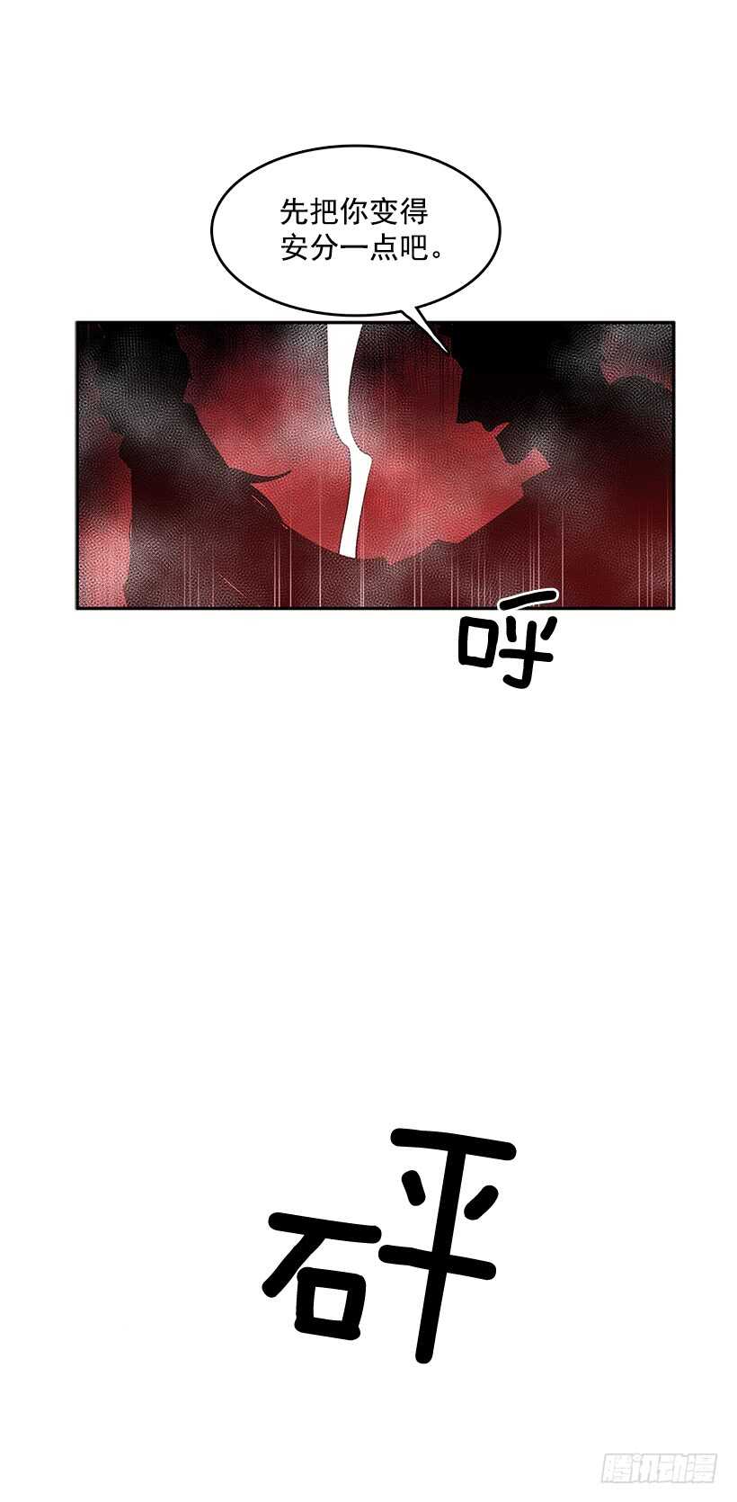 不死之身6