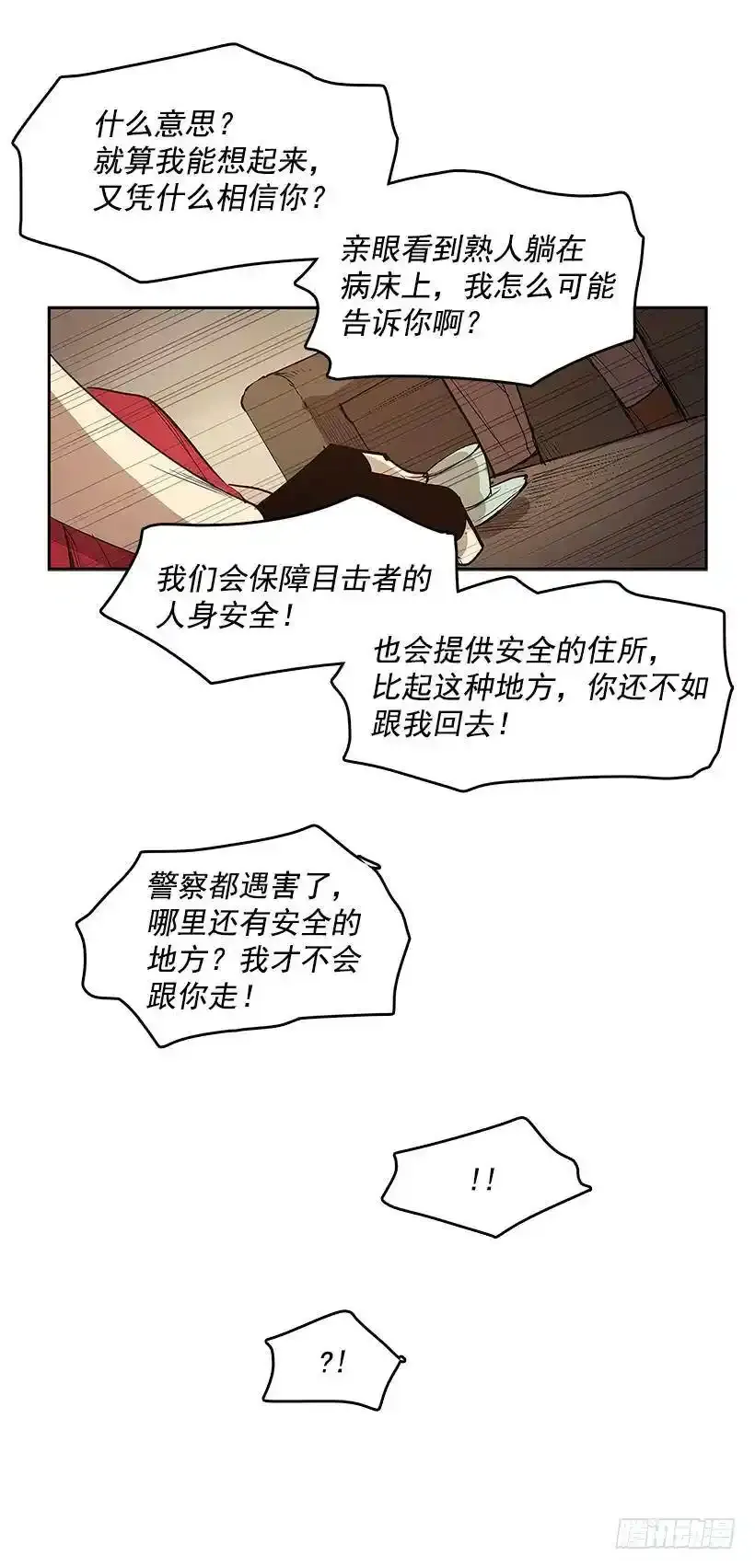 协助23