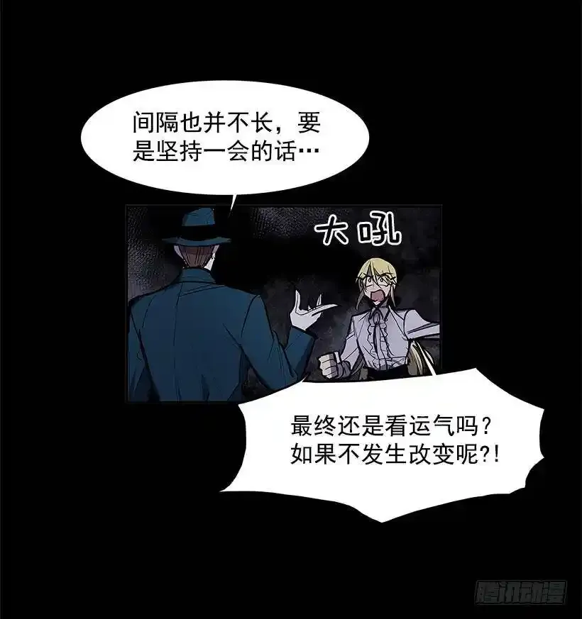 触碰禁忌17