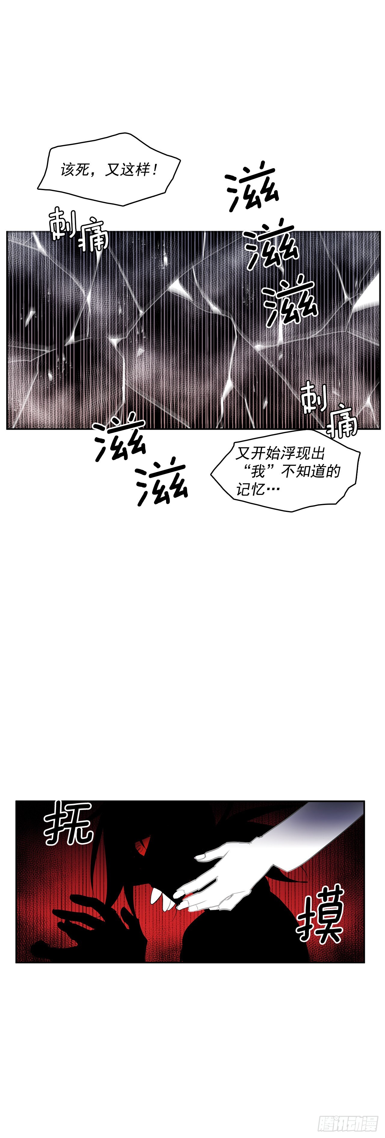 严厉审讯15