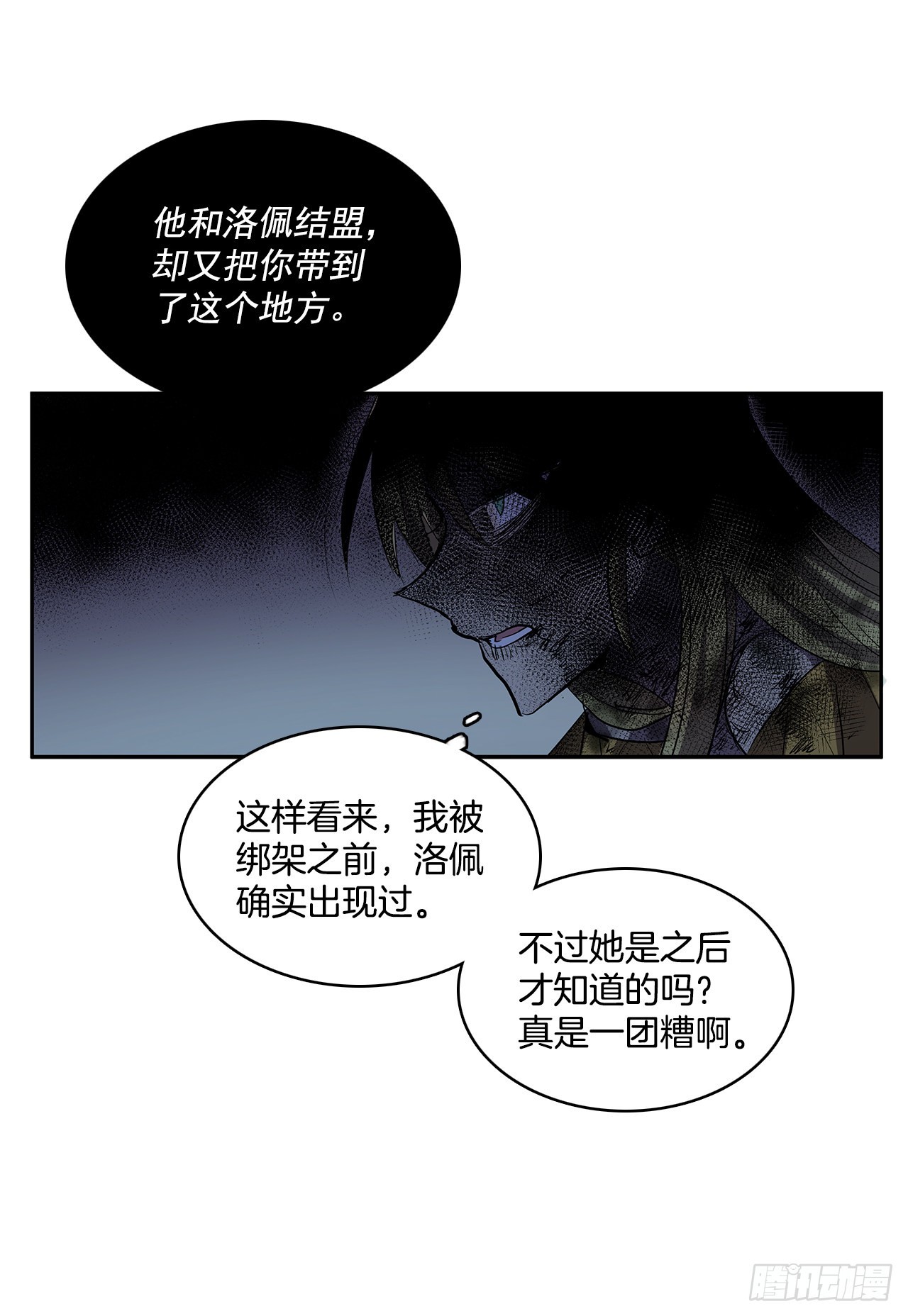 危险之客4