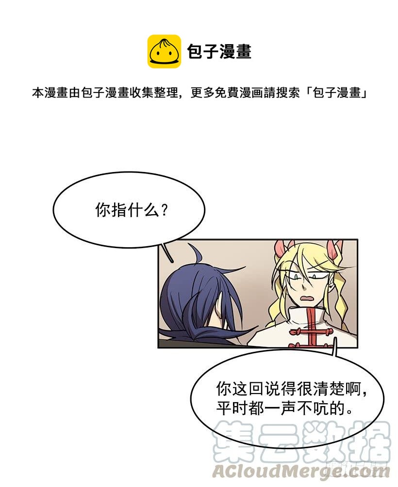 独自演奏8