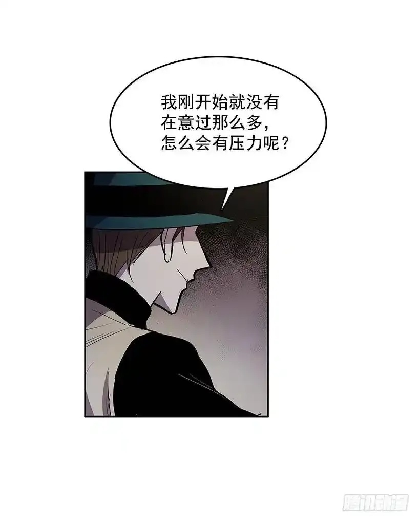 落入他人之手31
