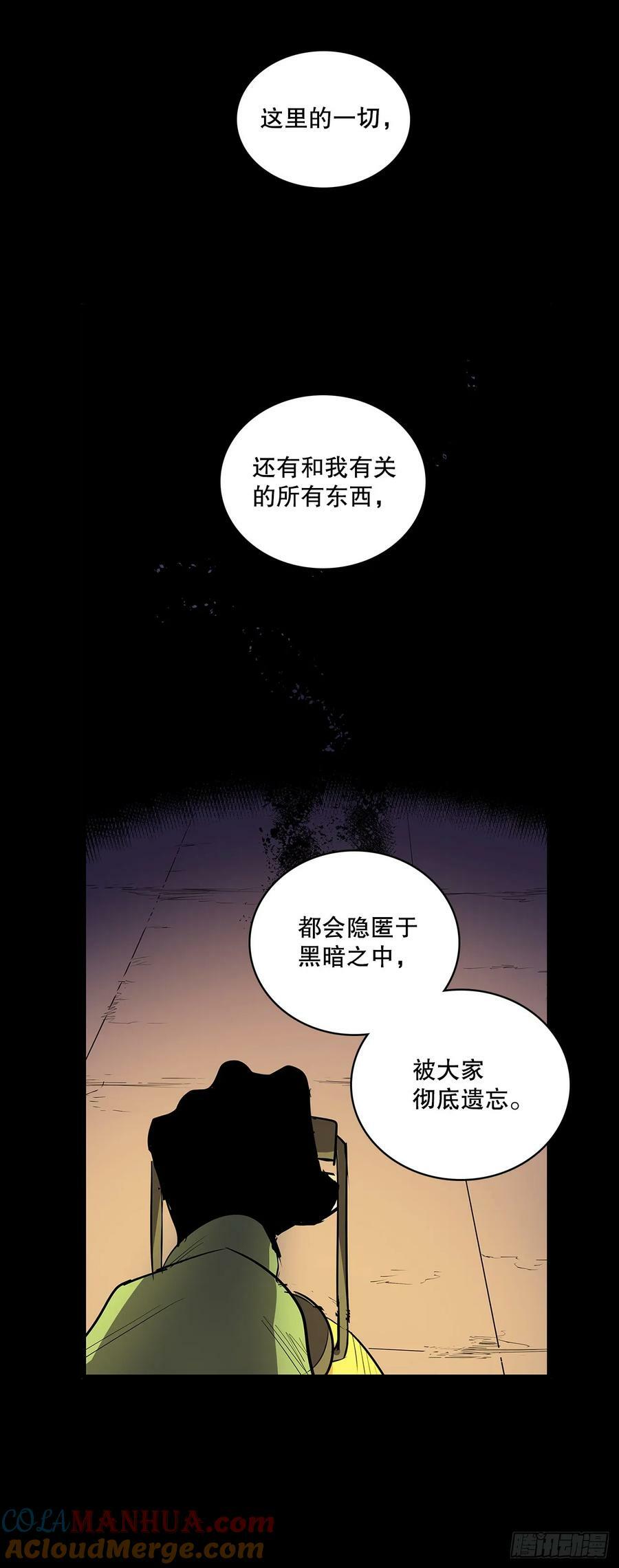430.保留记忆10