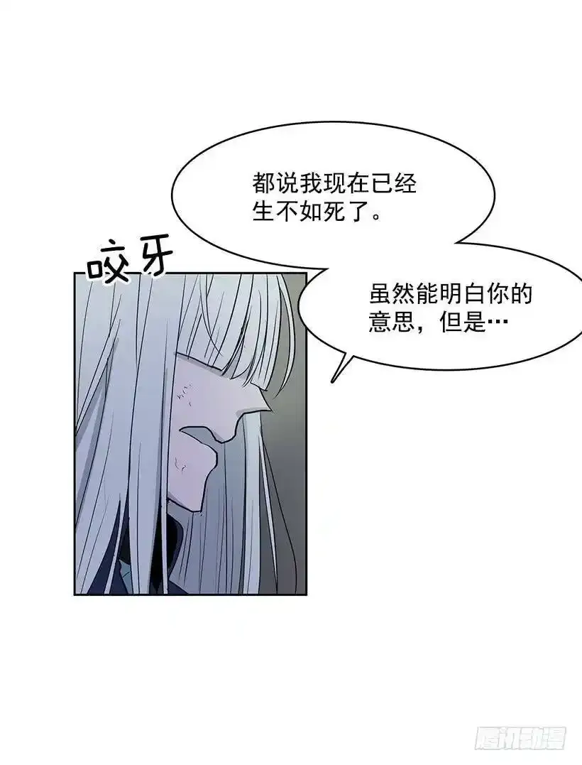 是教父把我赶出来的29