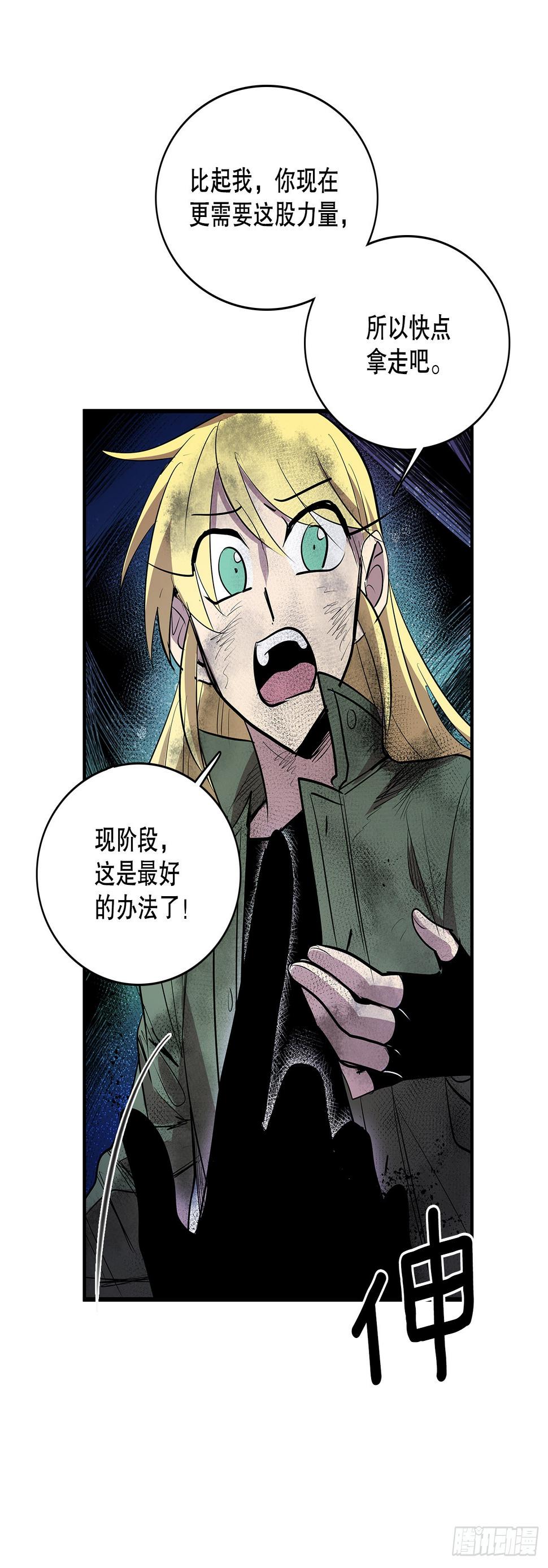 401.幻灭19
