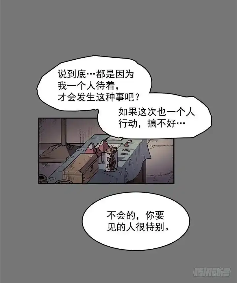 新的旅程3