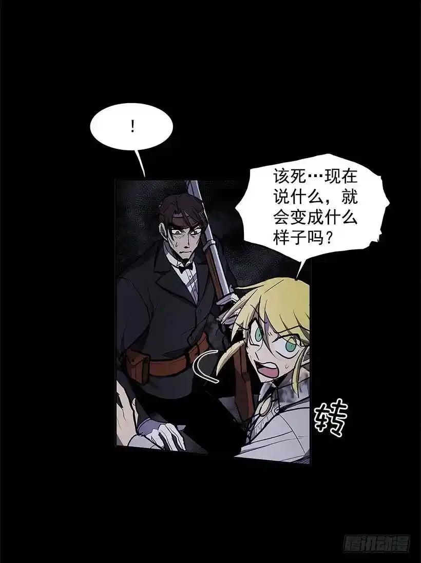 触碰禁忌3