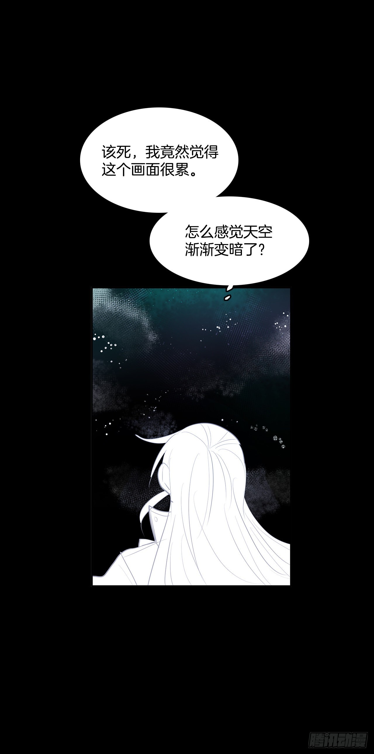 初次相见9