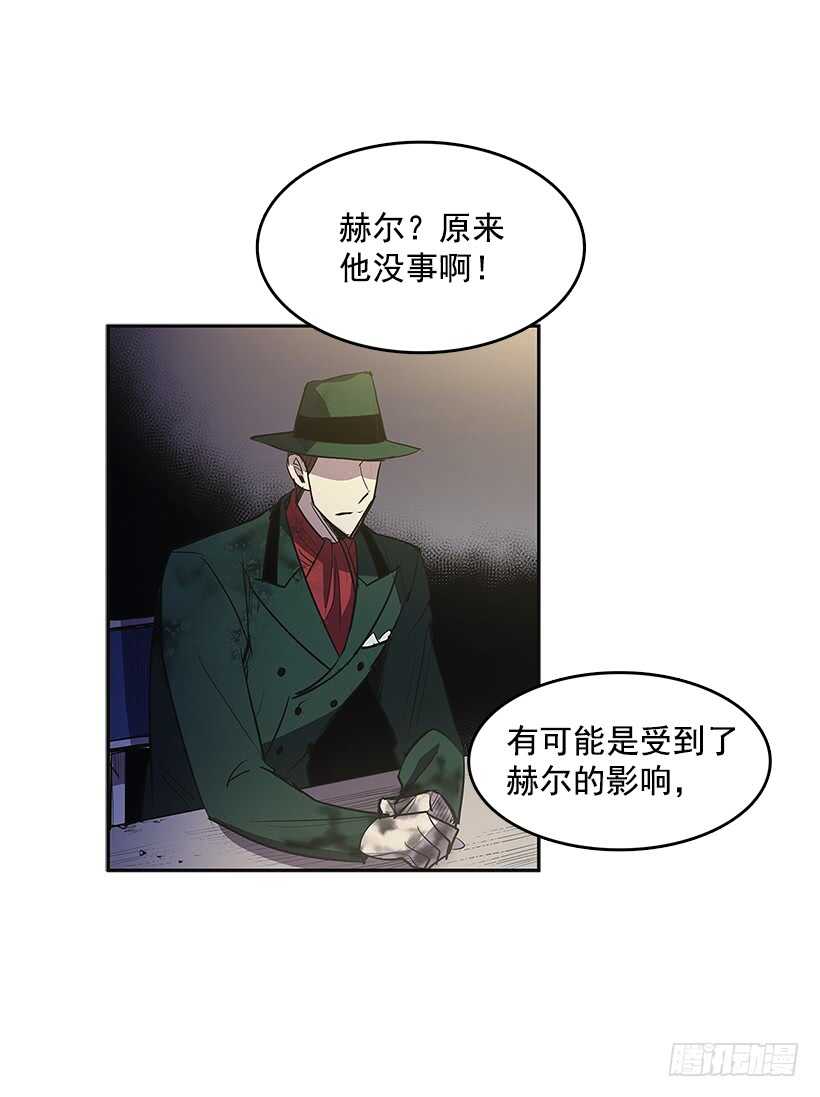 背后捅刀25