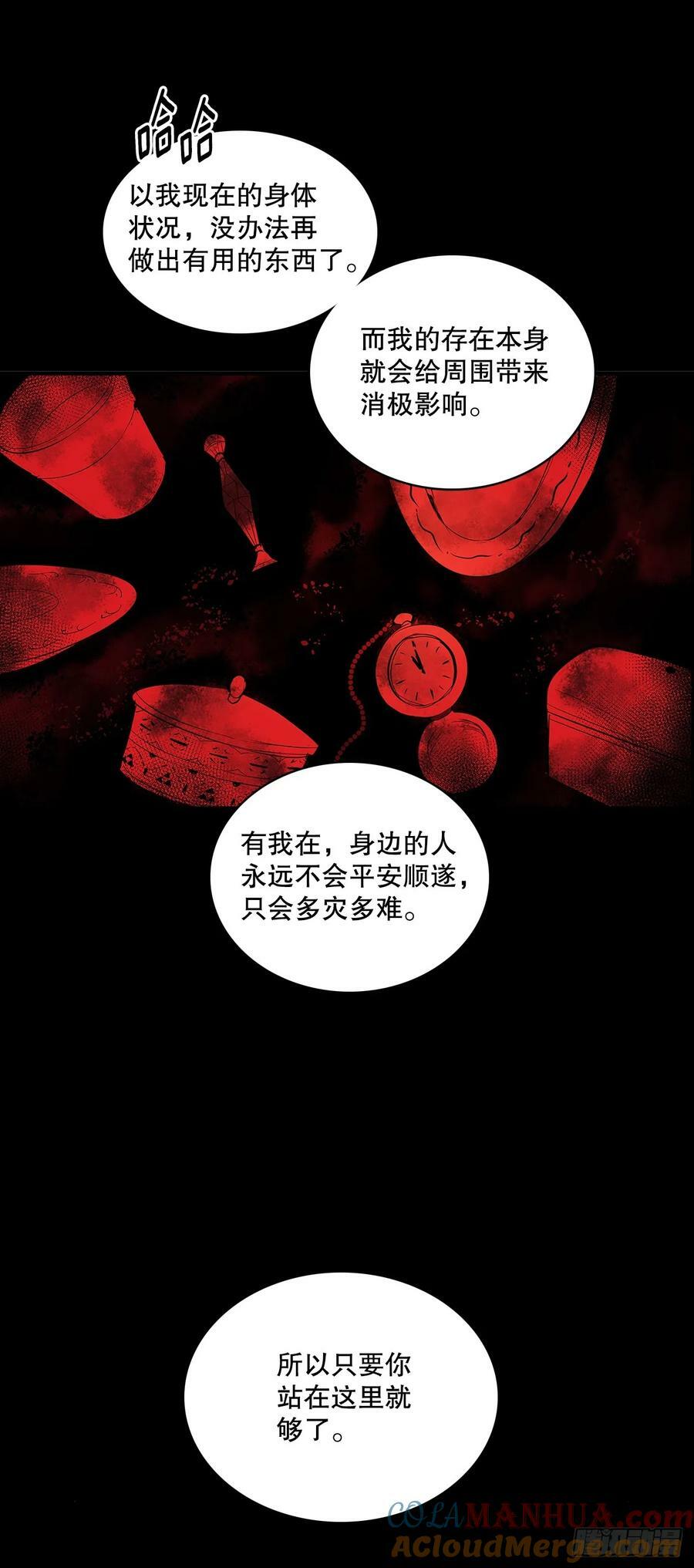 430.保留记忆4