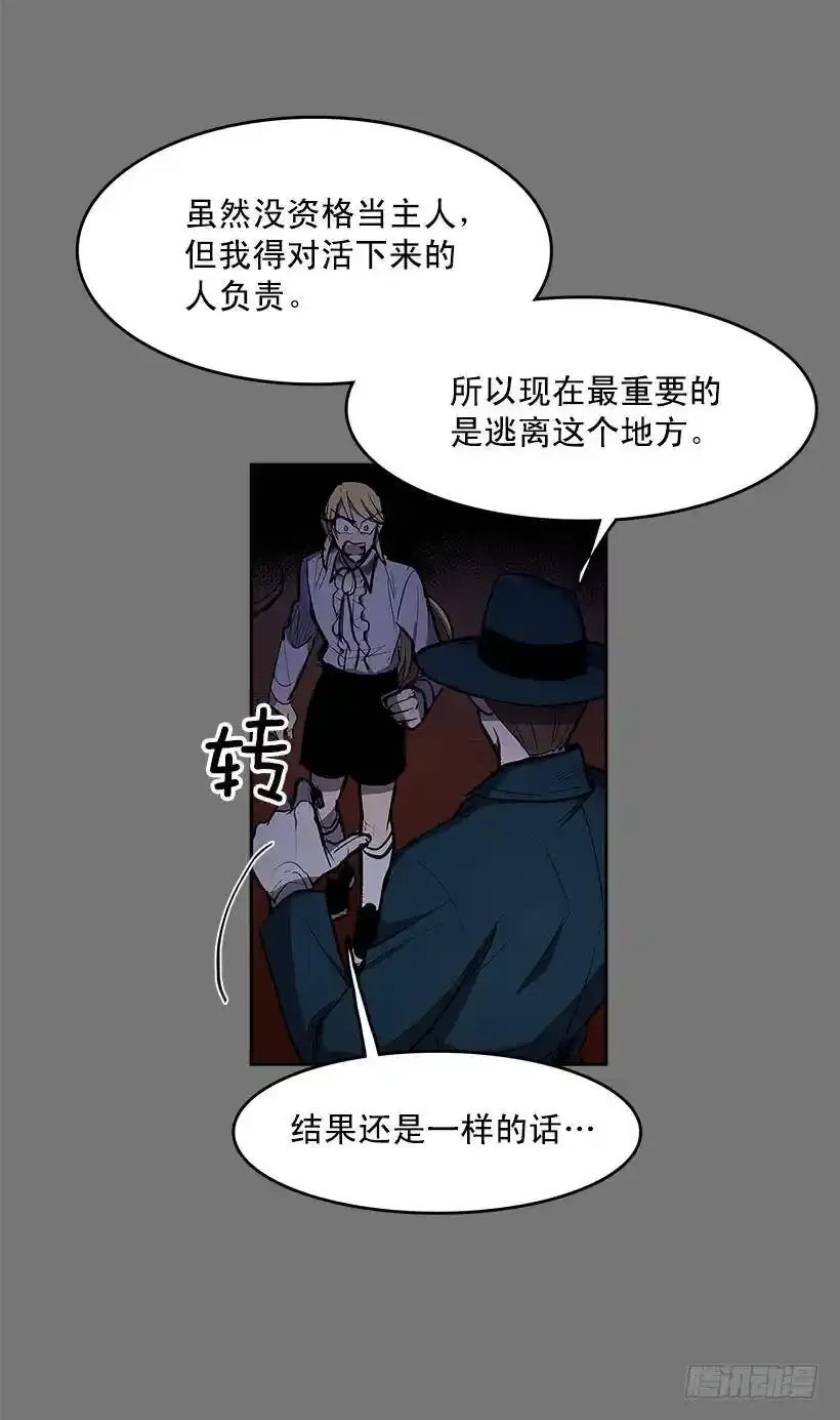 雪原迷阵13