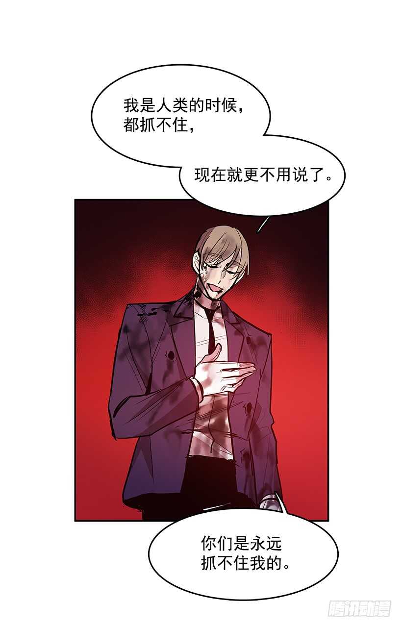 人间炼狱30