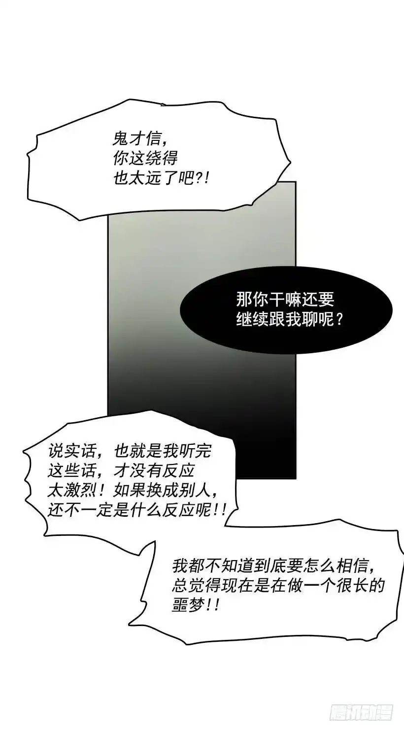 神一样的存在6