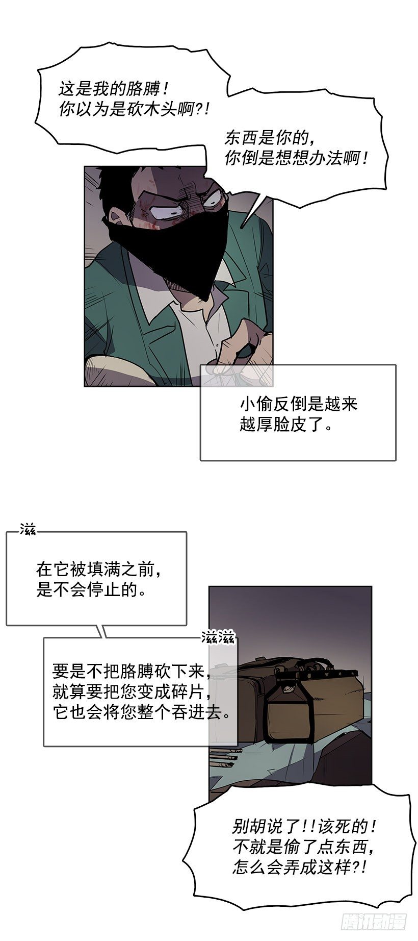 你是幽灵吗8