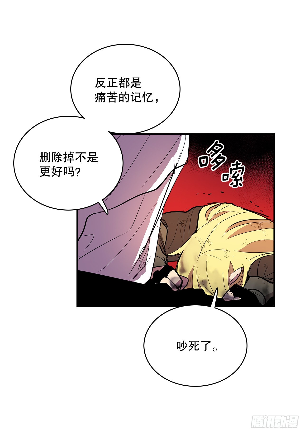 376.争执21