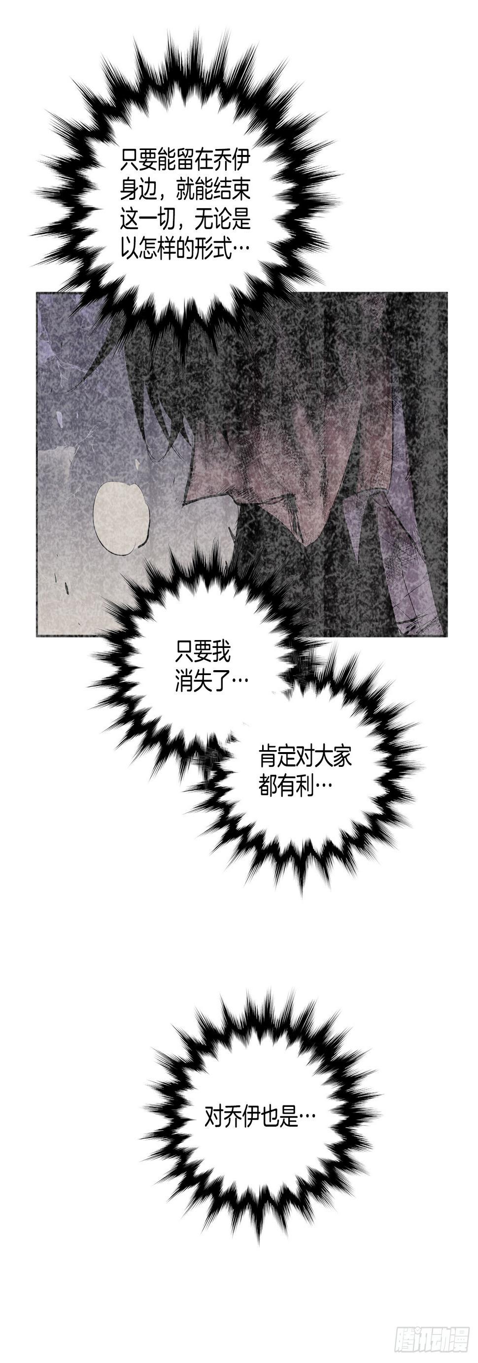 397.铲除眼中钉25
