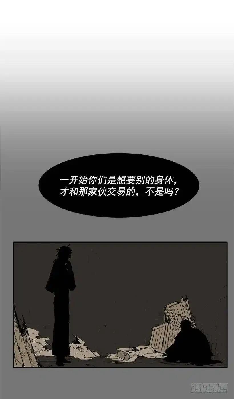 你别想抢走她15