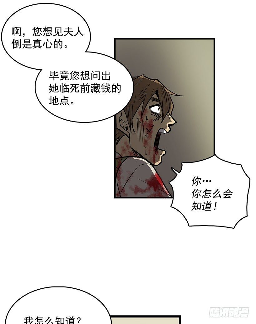 我让你加倍偿还11
