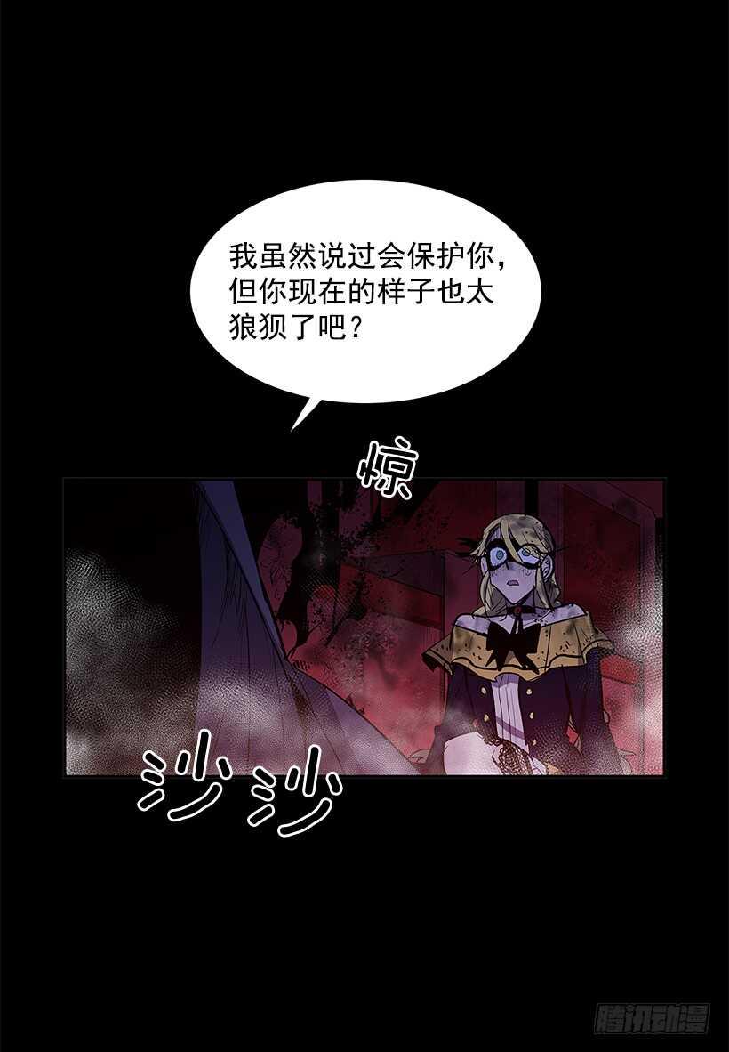 再次现身32