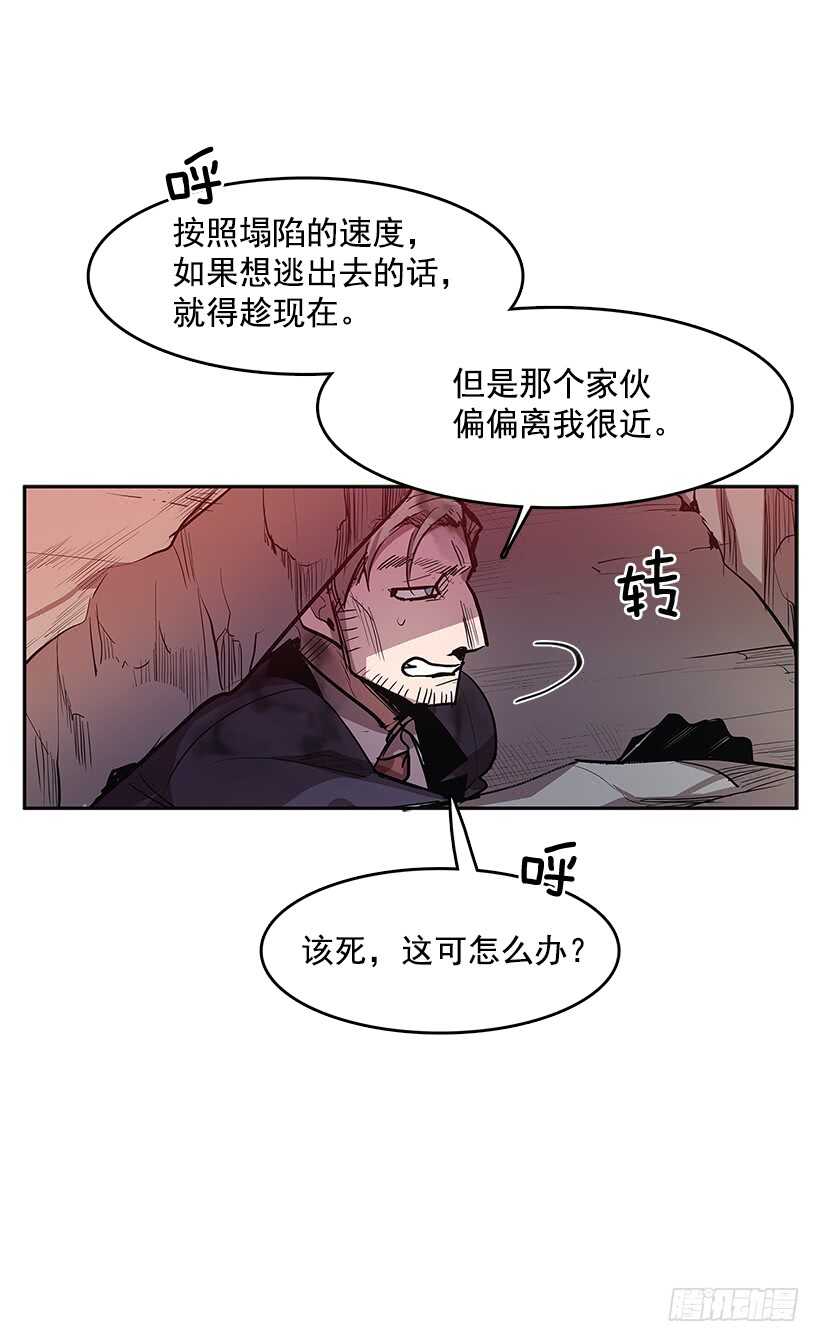 大楼塌陷35