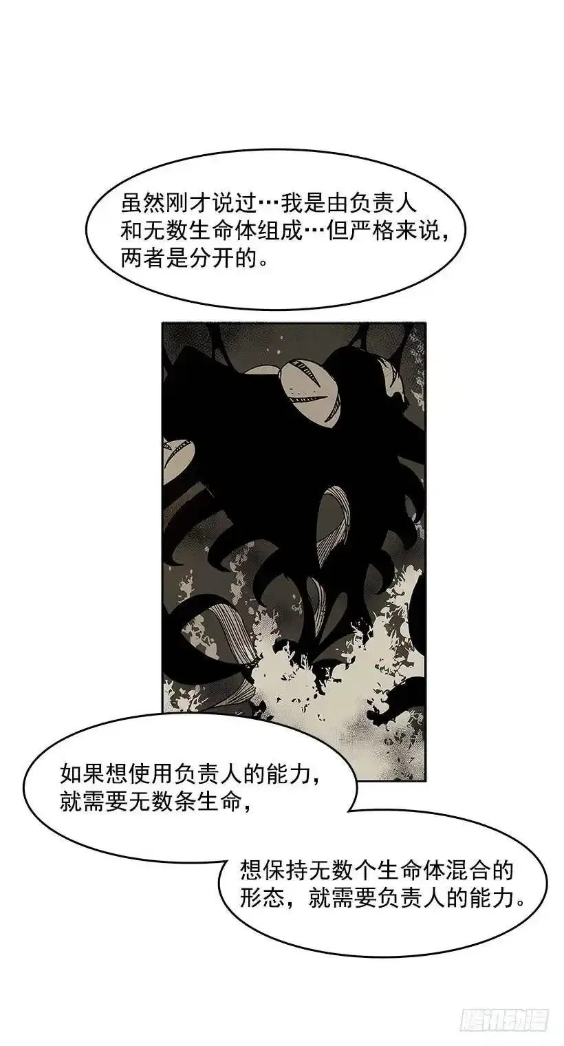 生命体 21