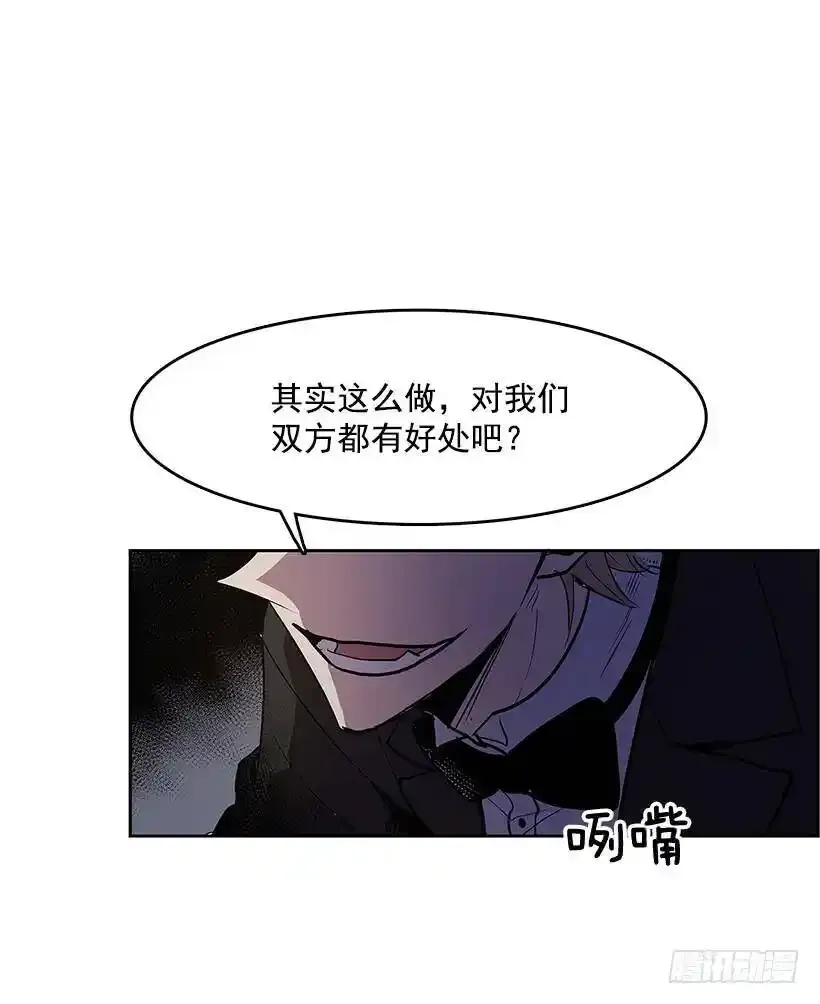 不速之客 221