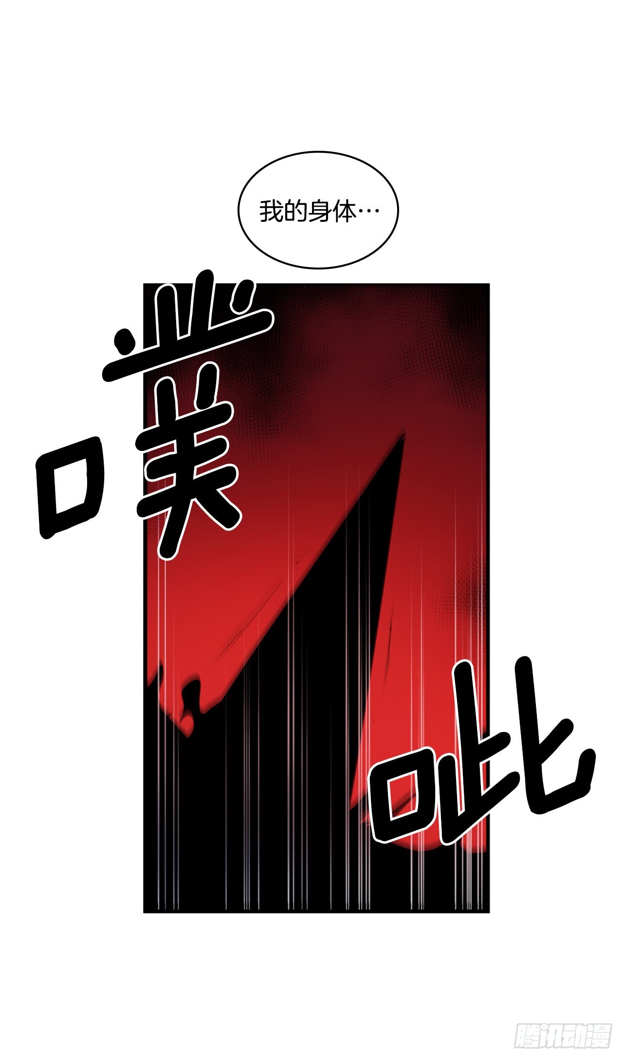 400.一击毙命7
