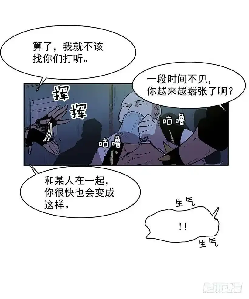 熟人22