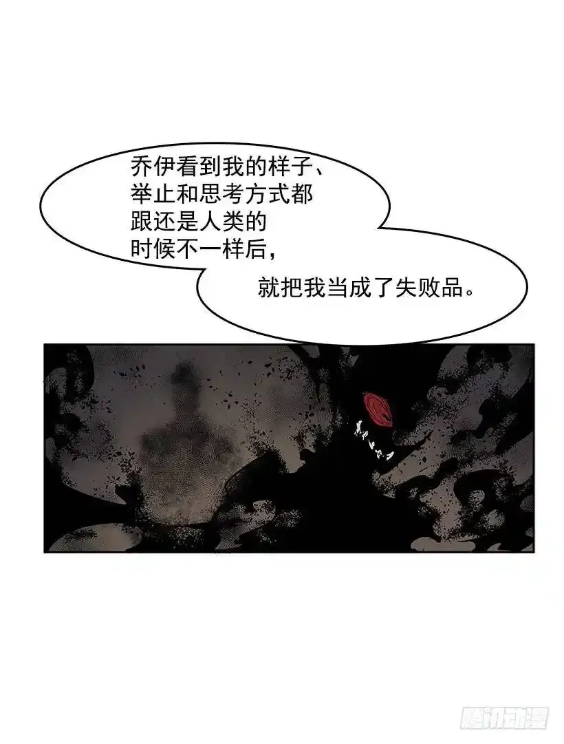 乔伊的目的7