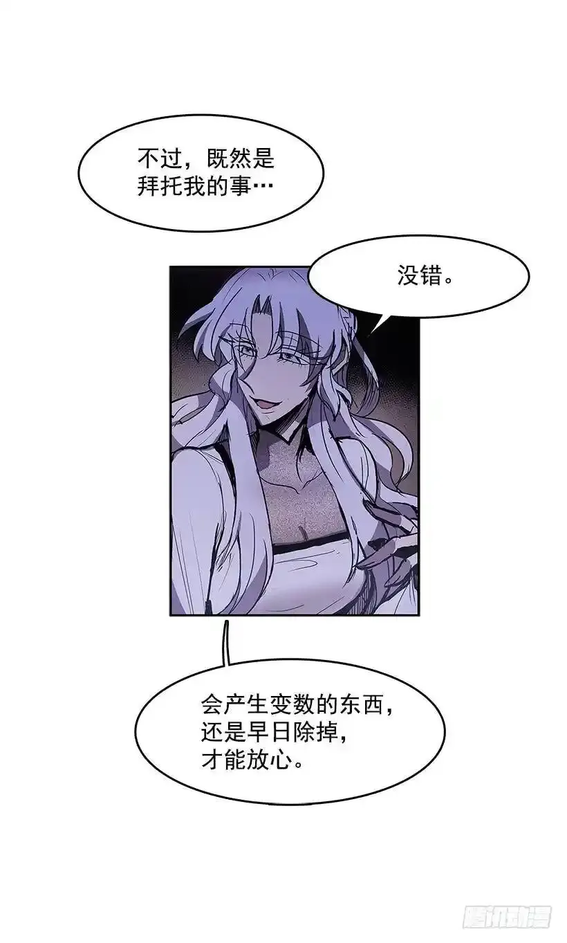 警告19