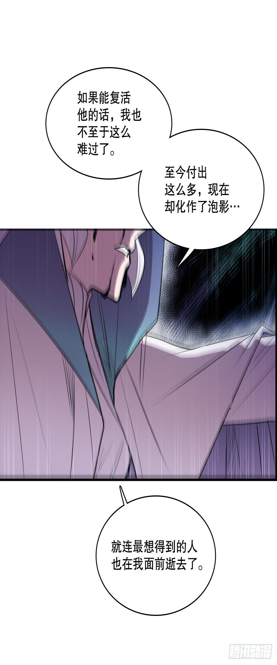 404.事情的本质29