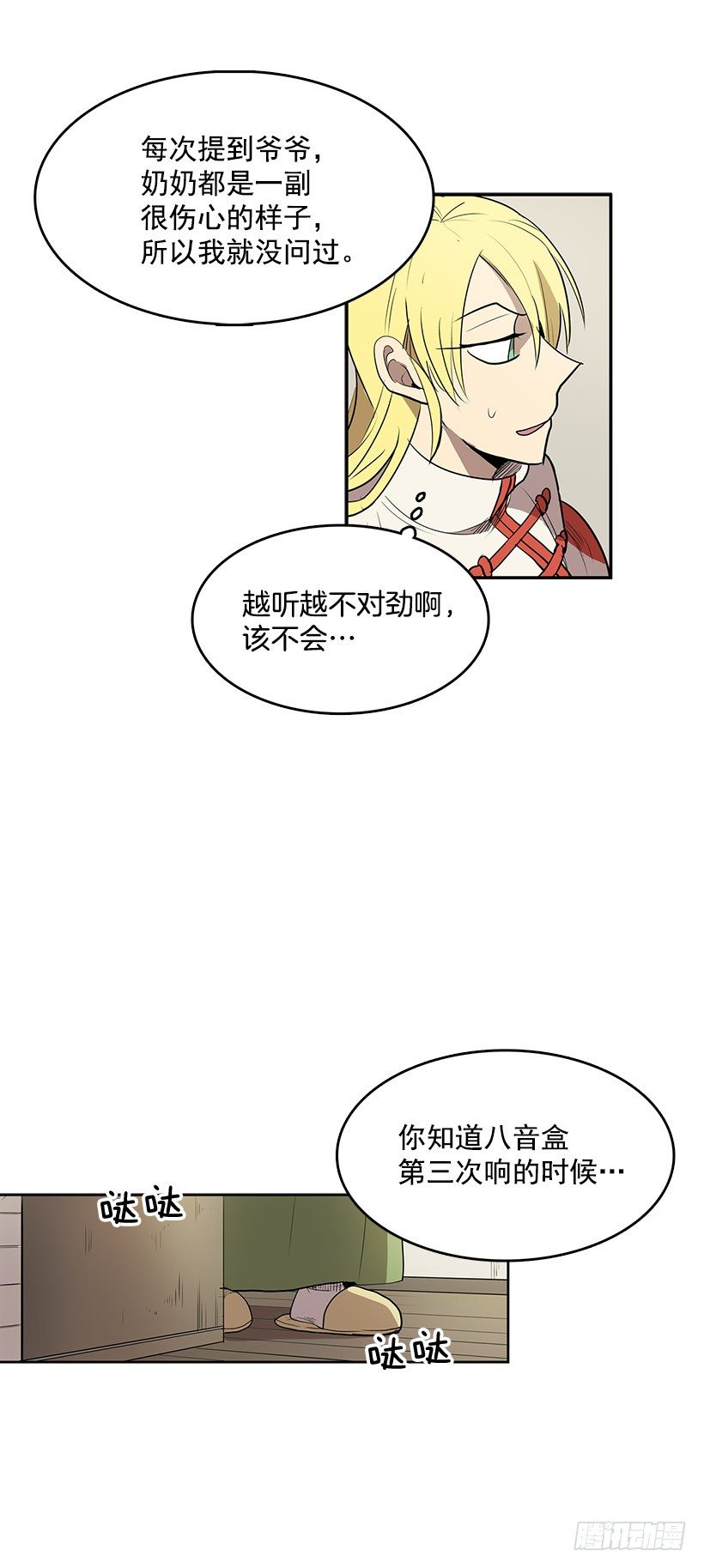 留下来吃顿饭吧5