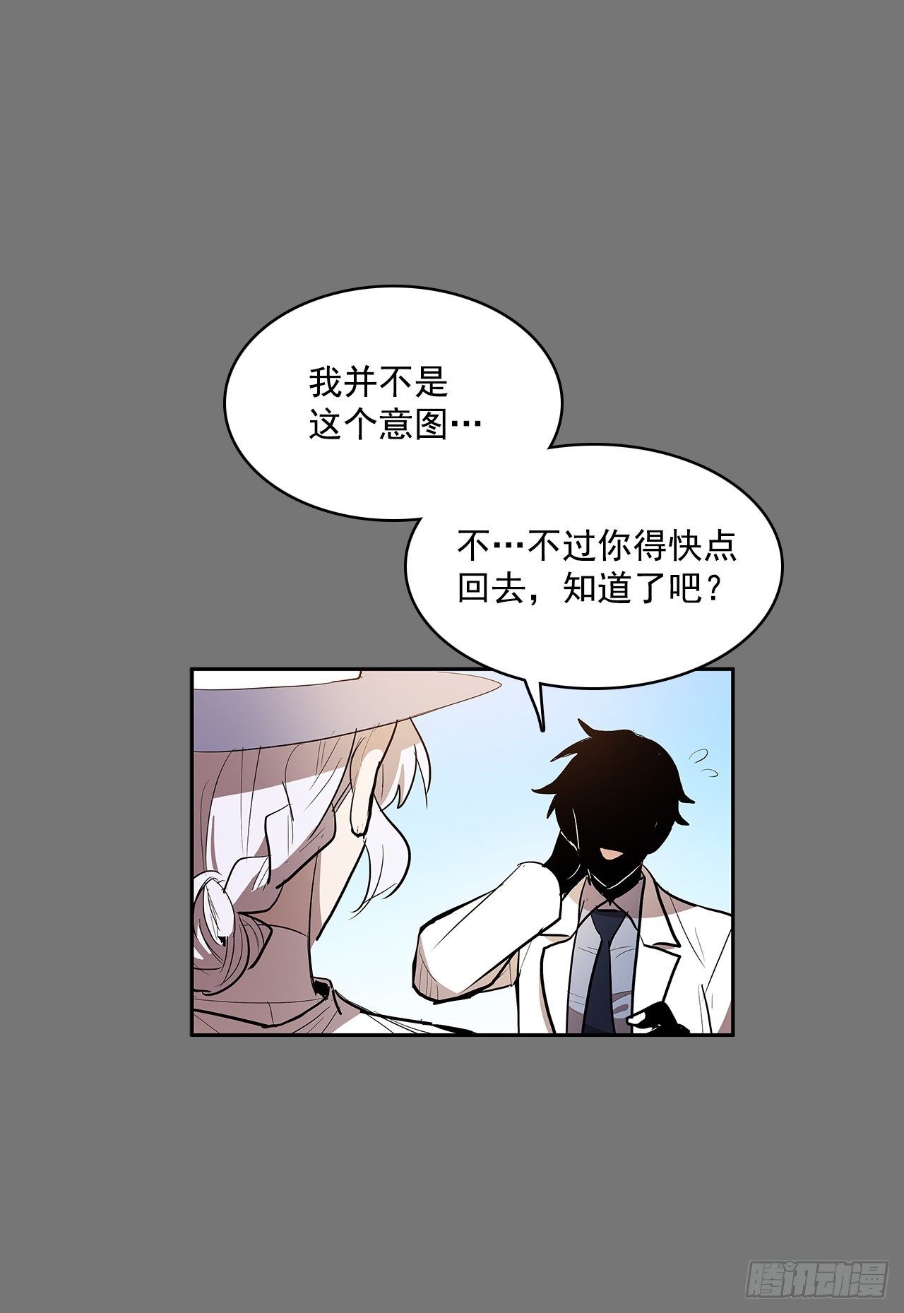 初次相见26
