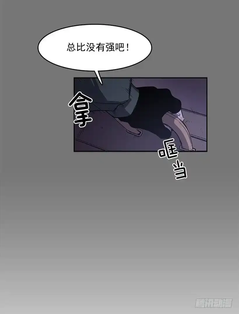 事后惩戒6