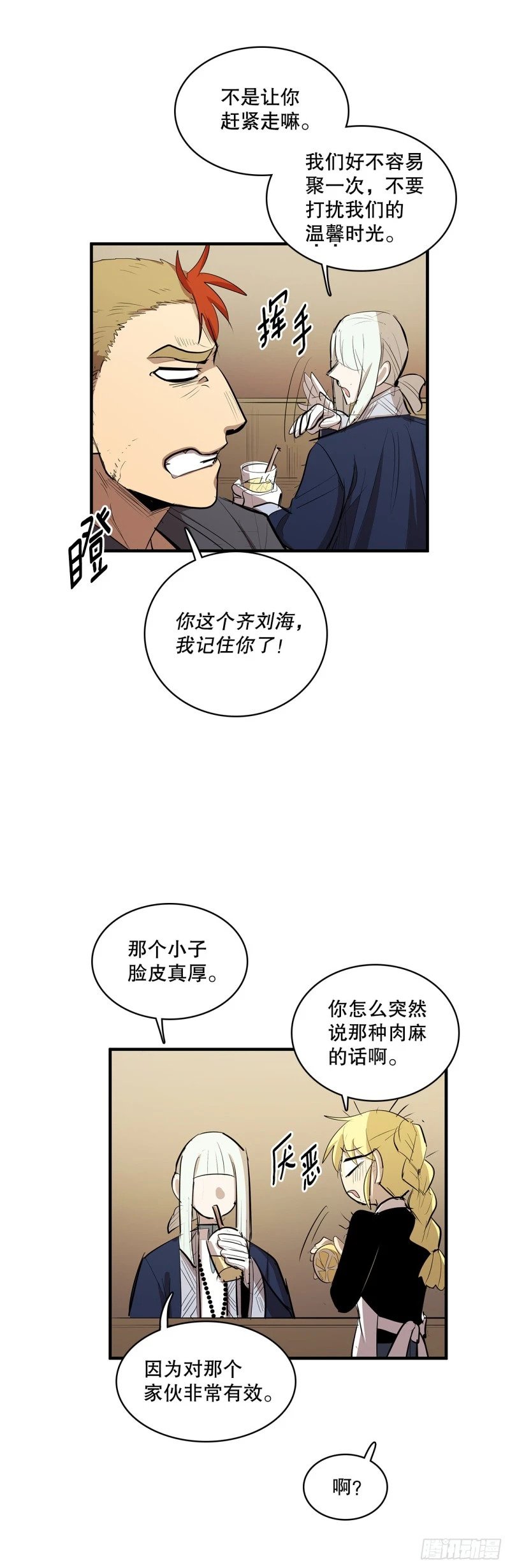 433.约定13