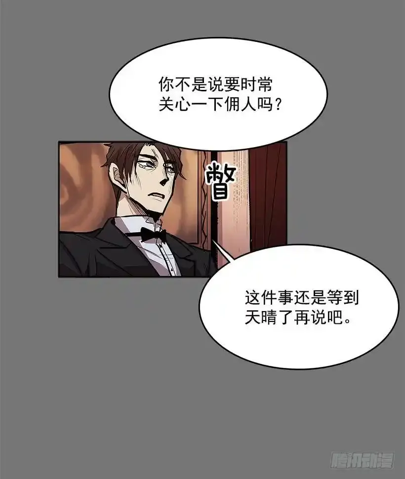 恶魔到来6