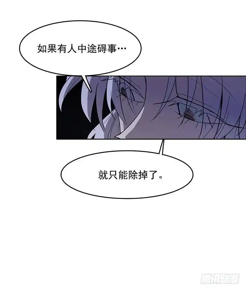 借刀杀人5