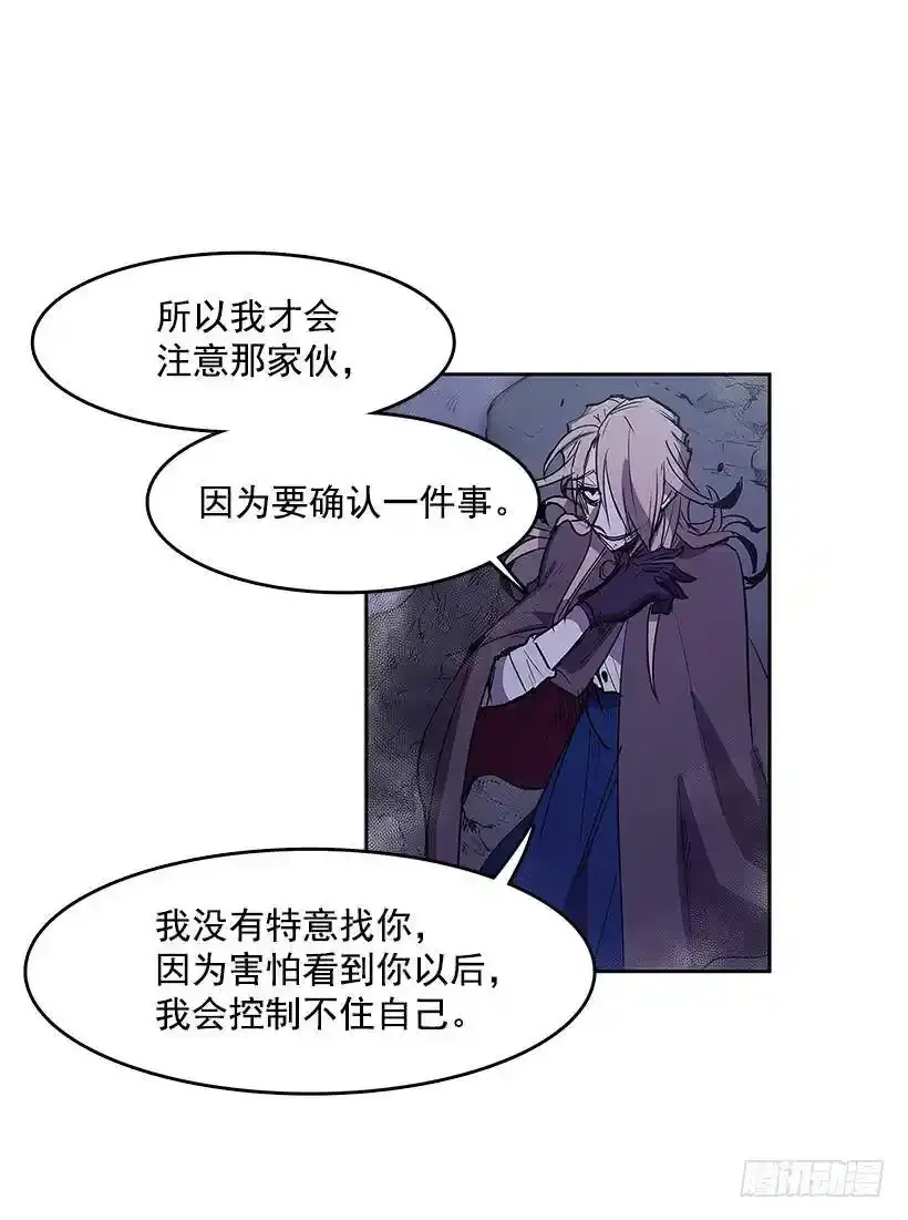 引燃火种3