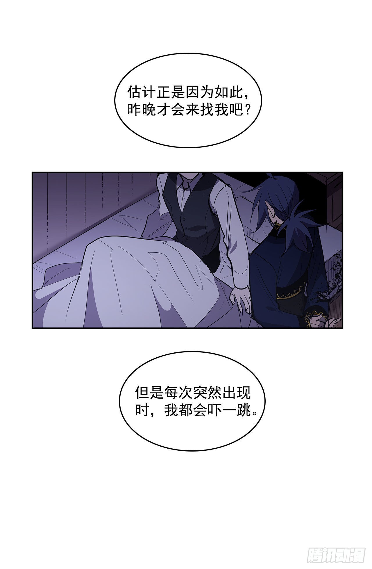 人人自危5