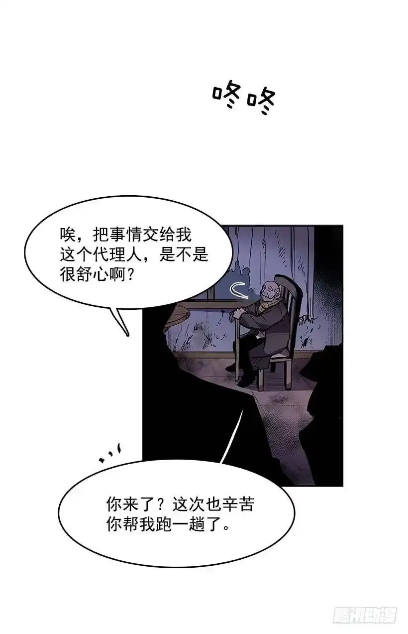 代理跑腿人5
